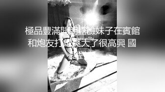 约炮爆操人妻▌莉娜▌圆润酥乳爱不释手 敏感激凸蓓蕾 大开美腿后入小穴好湿