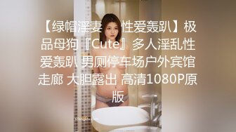 OnlyFans推特网红博主⭐️糖果可乐⭐️喜欢开淫趴的妹妹激情换妻群P，人好多场面刺激淫荡，淫声荡