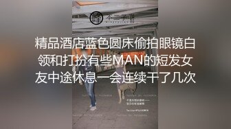 10/21最新 气质女神来诱惑拉着内裤大白肥臀微毛粉嫩极品小逼VIP1196