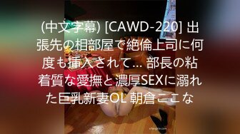 [KSBJ-106] 僕を弄ぶ新しいお義母さん 夕季ちとせ