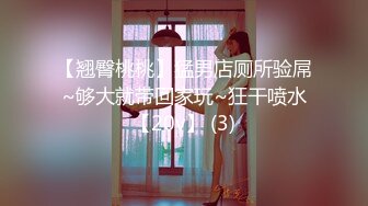 蜜桃传媒-强奸隔壁漂亮女老师