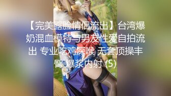  高颜值气质美女楚楚风情好让人冲动啊 白皙娇躯大长腿前凸后翘大力揉捏乳房