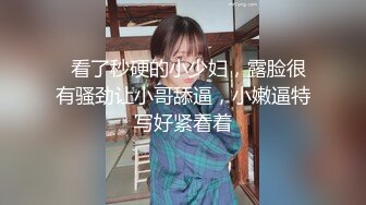 【新片速遞】国产女优颜值超正，性感可爱又年轻，浴室像母狗一样尿尿，床上穿上性感的黑丝让小哥玩弄骚穴，看了秒硬刺激