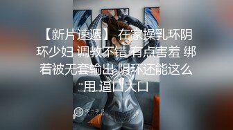 《高能预警?重磅》网红几十万粉身材颜值巅峰比女人还女人极品T【赵汝珍】最新私拍，紫薇啪啪被四眼直男进入画面好有初恋般的感觉