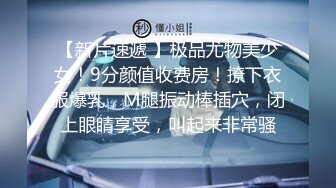 [原创]望京附近混血儿炮友招待台北老弟-勾搭