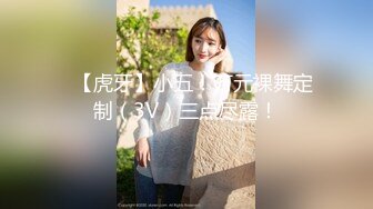 太平洋商贸大厦16楼的小骚娘们❤️叉开双腿暴露隐私部位让我拍