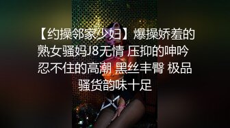 【极品泄密】南京女大与男友自拍泄密