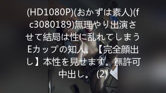 【新片速遞】四月专业盗摄网站流出女偷拍客潜入洗浴中心更衣室偷拍顾客更衣脱了口罩气质不错的美少妇