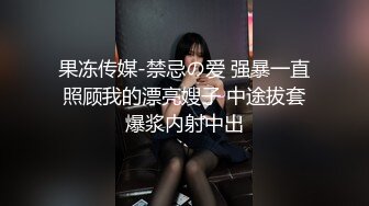 反差婊小史，济南尚客优酒店开房实录口交露脸对白