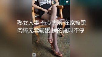 大叔酒店约炮白白嫩嫩的美女同事 把小嫩B玩的通红完美露脸