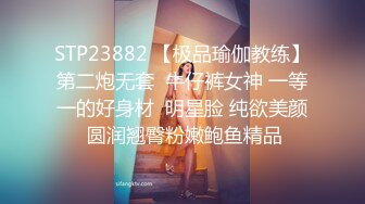 STP25795 ?网红女神? 超人气爆乳貌美少女▌小桃酱▌性感旗袍茶叶推销女郎 老板品尝极湿淫穴 后入撞击快活如神仙