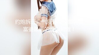 18岁高三小母狗骚叫“主人的肉棒好硬”