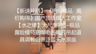 森萝财团万众瞩目！纯天然极品治愈系清纯美女【小樱】私定，无内黑丝包臀裙高跟美腿诱惑，美鲍若隐若现