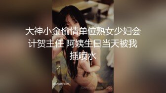 全网首发高清无水，精神小伙在酒店爆艹白丝极品嫩妹，把小妹妹都深喉哭了