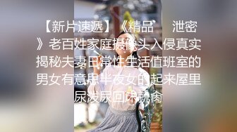 户外女神跟大哥野外激情车震 开档丝袜无毛骚逼 深喉口交无套抽插