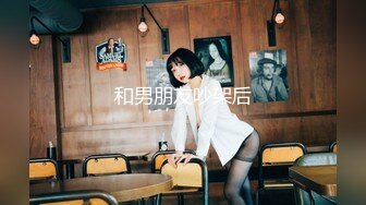 麻花酱 - OL办公室女上司