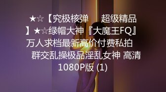  男魔只约姑娘，第三场，门票300金币，五星级酒店，淫乱4P，两位极品女神