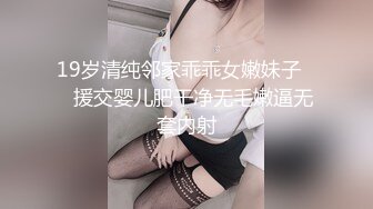 无毛逼极品嫩妹露脸直播大秀诱惑狼友，听指挥玩虐骚穴，自己吸着手指抽插骚穴呻吟，表情好骚啊淫声荡语不断