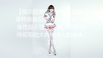 【玺玺玺玺玺玺】一个300块的花海加微信，极品女神，杏眼含情，白皙胴体娇嫩，无套插蜜穴精彩