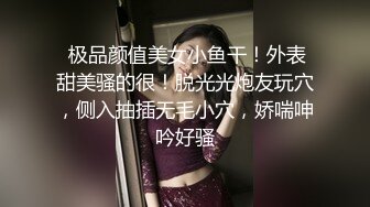 【自整理】骚婊子姐妹花凑在一起准没好事，又在商量去祸害哪个帅小伙了！ShotsofSimone 最新付费视频【127V】 (4)