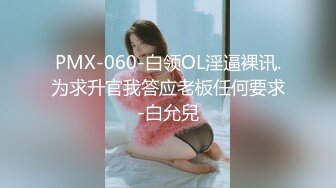 3/4最新 B奶美臀白虎的她想尝试男友以外的男人口爆啪啪VIP1196