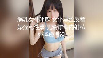 【新片速遞】身材匀称的黑丝老婆和老公的日常性爱日记，先口交，无套插菊花，口活精湛，猛烈吮吸口爆一口白豆浆