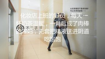 ♡♥《极品反差☆露脸学生妹》♡♥外语大学知名公交车痴女，为了求干什么都敢玩，户外露出、吃精、3P样样精通，长相一般但真的骚 (7)