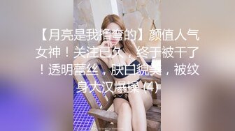 黑衣卷发妹子啪啪，穿上包臀裙白色网袜骑乘站立后入抽插