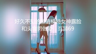 【重磅推荐】Transexjapan最新流出超人气美妖TSserina『橘芹那』作品 小鸡儿带着贞操锁被男优暴力啪啪无套内射