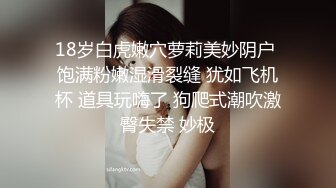 高端泄密流出火爆全网泡良达人金先生❤️约炮汉阳大学苗条女护士把精液射她嘴里