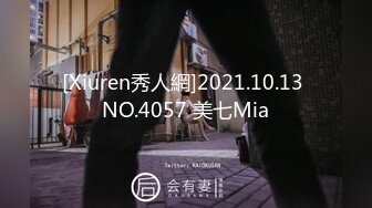 【新片速遞】⚫️⚫️⚫️最新2024无水福利！推特30万粉约炮大神【幸运儿】订阅私拍，巨乳蜂腰肥臀女人中的极品，各种交合淫乱