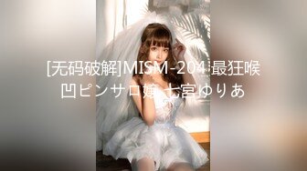 国产AV 蜜桃影像传媒 PMX030 室友熟睡 女大生忘情泄欲 王筱璐