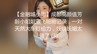 FLIXKO-MFK0029 麻豆传媒 妻子跟小姨 VIP0600