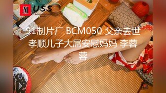 《美乳翘臀✿极品身材》下面被他舌头吸允着拿着玩具玩弄，“求求你快进来”感觉自己已经变成了一个玩物不停的被把玩