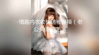 你的邻家妹妹~想不到这么骚~【酒窝小妹】宿舍开播自慰喷水 (2)