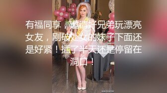 艺术院校水嫩性感的2美女兼职援交被3男重金约到酒店群交啪啪,逼逼粉嫩无毛前后双插,冲刺时大叫：你的太大了!