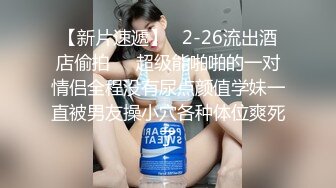 可爱魔法少女『冰凌紫萱』✅小骚穴夹着跳蛋露出和小哥哥车震啪的坐下去,淫水哗哗的流出来各种姿势徜徉在圣水中