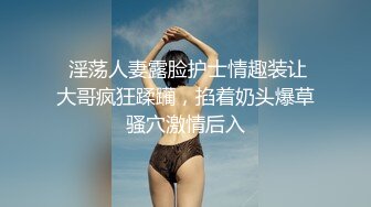 全网最骚女技师！价值2500米的美女技师莞式服务吹拉弹唱一条龙 叫床呻吟超级骚！