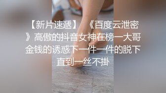 眼鏡饑渴禦姐與老鐵大白天戶外現場直播啪啪野戰 跪舔吃雞巴騎乘位擡腿後入側入幹得直叫求饒 對白清晰