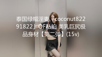 《人气网红最新》露脸才是王道！推特28万粉无毛馒头逼36D纯欲少女【兔子布朗尼】私拍2 百合露出调教啪啪多种多样 (7)