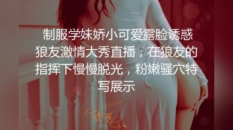 《极品福利超强PUA》微聊认识勾搭的轻熟女小干妈开服装店离异的~爱美逼黑但很骚放得开~口爆干逼干屁眼儿非常败火