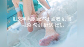 ❤❤19清纯少女姐妹花，黑框眼镜卡哇伊，娇小身材嫩穴，跳蛋玩弄超粉嫩美穴，近距离特写