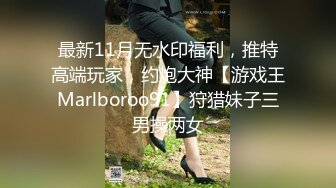 帅气小哥哥双飞大战两个嫩妹子，一胖一瘦，换着无套操逼幸福至极