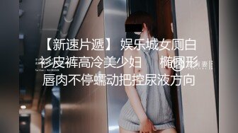 _绝对领域 LY-043 为夫还债惨遭凌辱丈夫赌博输巨款貌美人妻给人骑