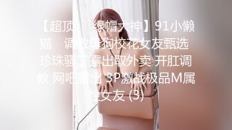 原创  性感居家白嫩反差长腿女友，吃鸡求操