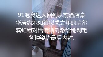 ★☆【极品御姐完美露脸】★☆超淫丝袜母狗『小语』新版私拍爆裂黑丝各种爆操骚逼高潮 (26)