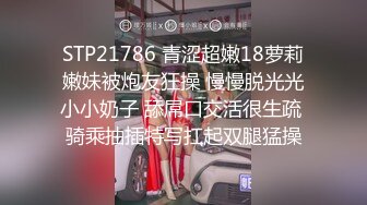 ✅ 全网推荐 ✅色魔摄影师约大长腿内衣模特酒店私拍趁机揩油掰开鲍鱼玩屄 (5)