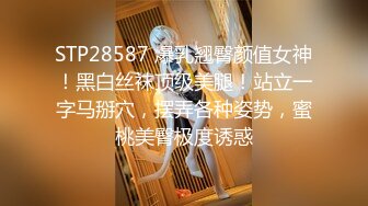 兼职小姐姐调情啪啪老将驾轻就熟做爱氛围满分高清源码录制