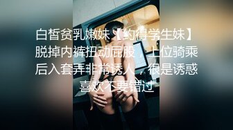 新人探花小飞3000块约的极品兼职外围 商学院美女大学生身材苗条叫声诱人