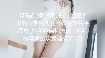 ★☆《女神嫩妹足交控必备》★☆最新666元电报群福利~珠海美腿玉足小姐姐推特网红LISA私拍完~龟责榨精裸足丝袜推油精射《女神嫩妹足交控必备》最新666元电报群福利~珠海美腿玉足小姐姐推特网红LISA私拍完~龟责榨精裸足丝袜推油精射  (4)